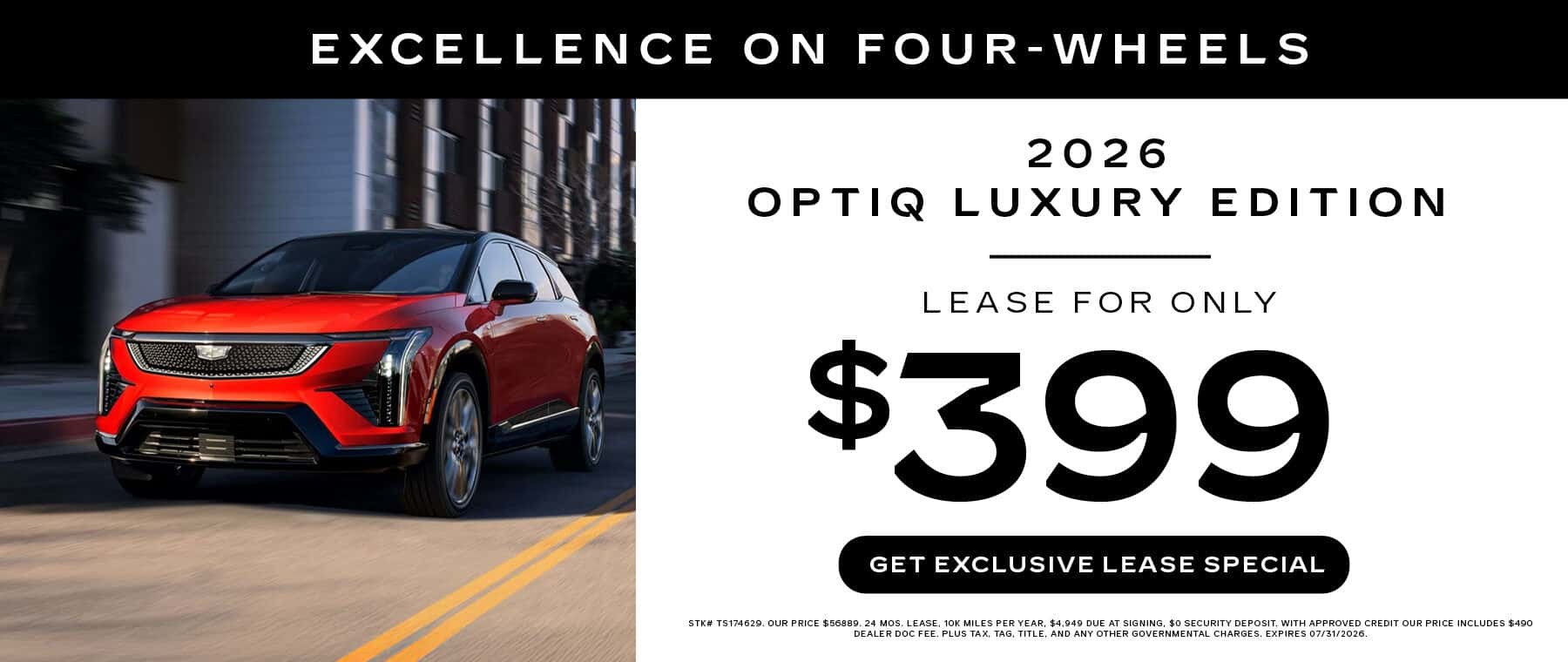 2026 Optiq Luxury Edition