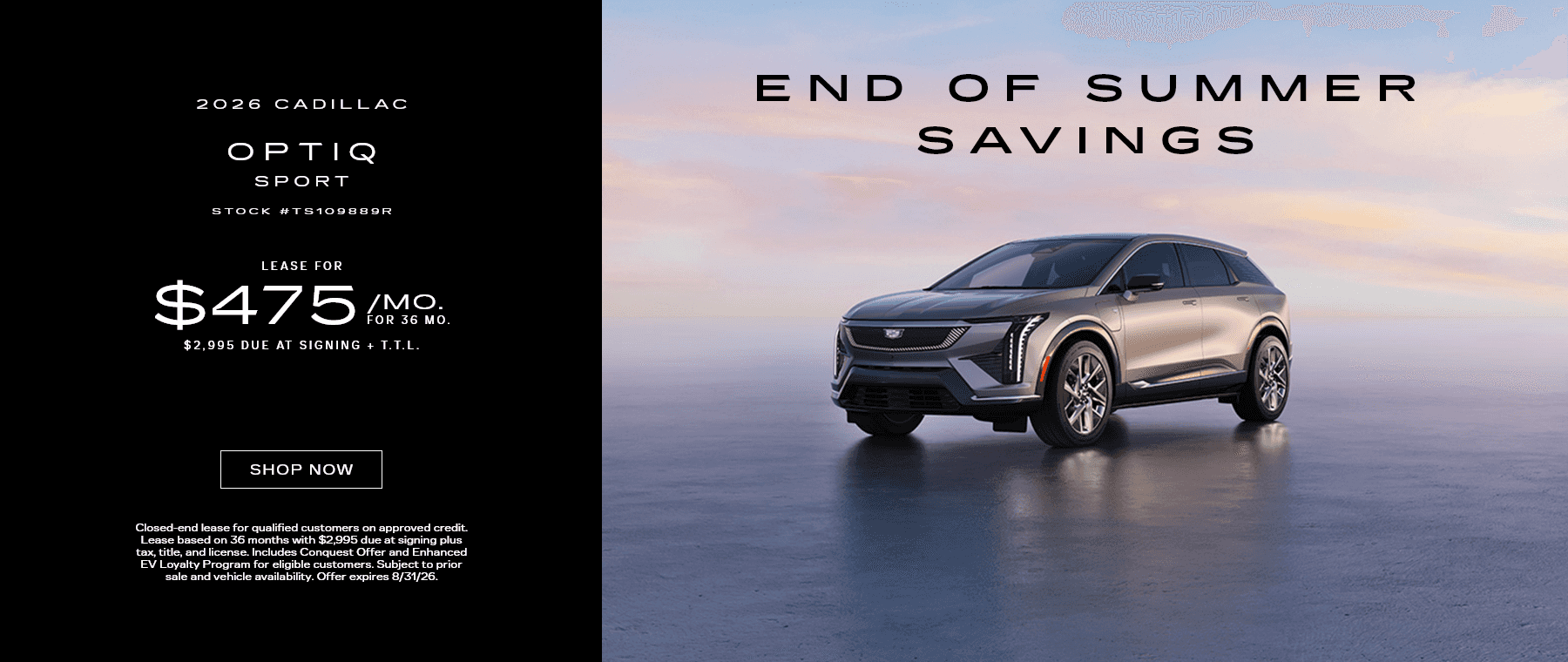 Optiq | August Offer