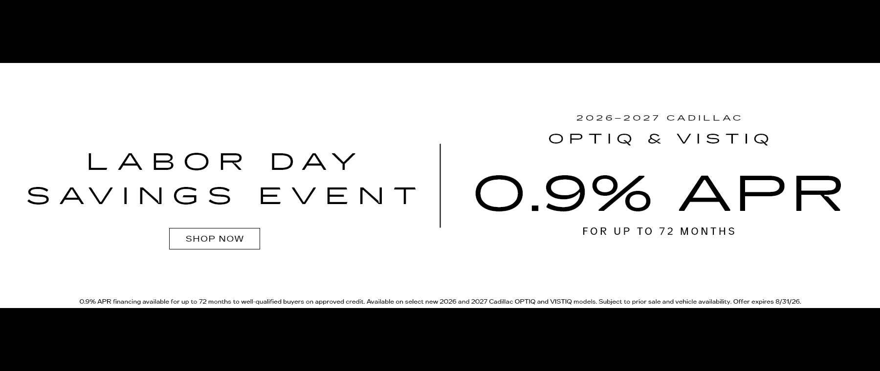 Optiq and Vistiq | August Offer